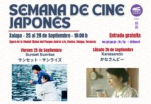 La SECVER tendrá Semana de Cine Japonés en el Ágora de la Ciudad